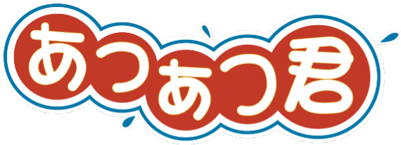 家庭用サウナ あつあつ君 | 株式会社ヘルシーサウナ